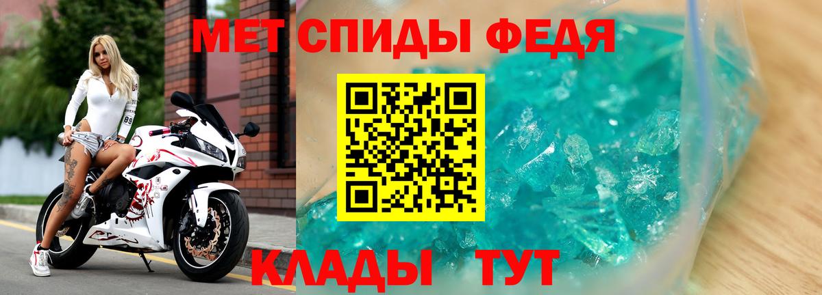 Усть-Илимск  АМФЕТАМИН  Вход с VPN  АМФЕТАМИН Premium 