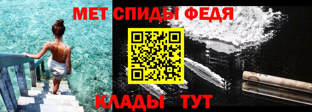 АМФЕТАМИН Розовый Усть-Илимск