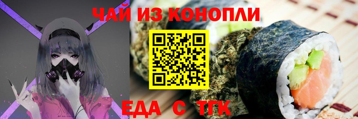 Каннабис  Cocaine  Вход с VPN  A PVP СОЛЬ кристаллы  ГАШ  Усть-Илимск  Мефедрон   Экстази 