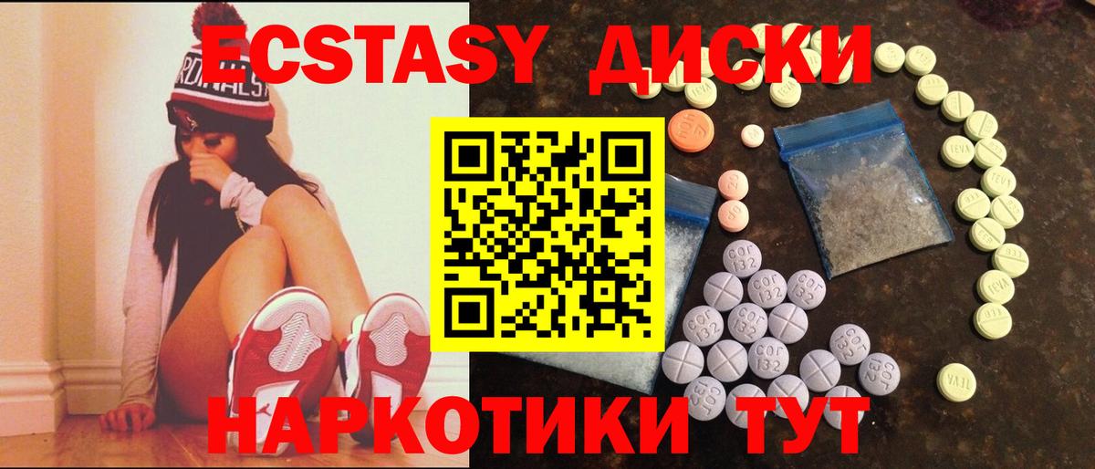 Ecstasy TESLA Усть-Илимск
