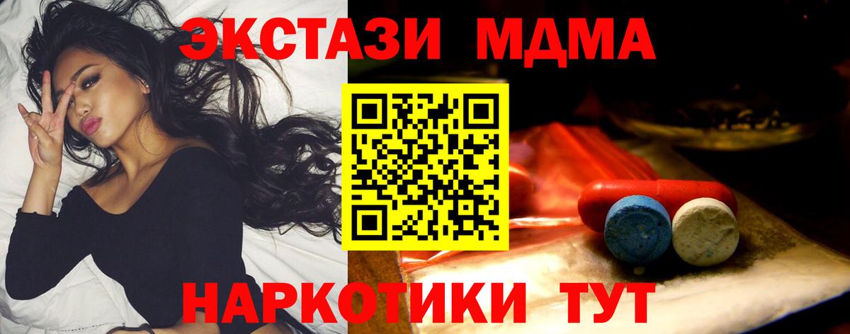Усть-Илимск  Экстази таблы  darknet телеграм  ЭКСТАЗИ круглые  Вход с VPN  где купить  