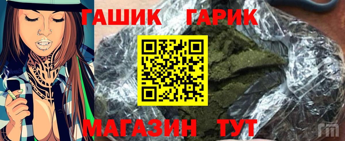 ГАШ AMNESIA HAZE  Вход с VPN  ГАШ  Гашиш Изолятор  Усть-Илимск 