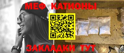 амф Кунгур