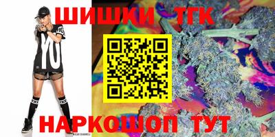синтетический гашиш Краснознаменск