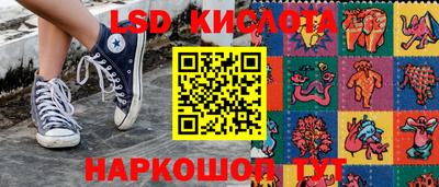 амф Кунгур