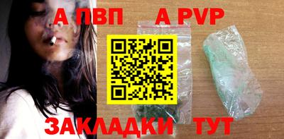 амф Кунгур
