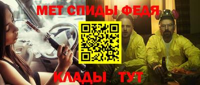 амф Кунгур