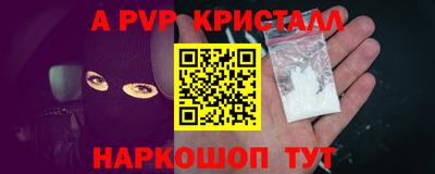 амф Кунгур