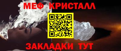 амф Кунгур