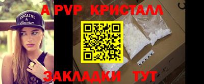 амф Кунгур