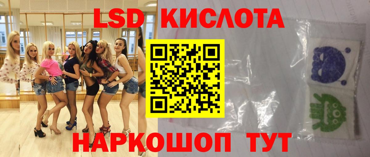 Лсд 25 экстази ecstasy Усть-Илимск