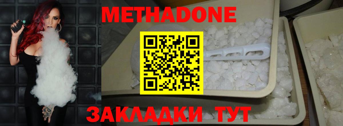 Марихуана Усть-Илимск