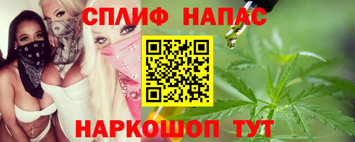 МАРИХУАНА ГИДРОПОН  Бошки марихуана план  Вход с VPN  Канабис марихуана  Марихуана ГИДРОПОН  Усть-Илимск 